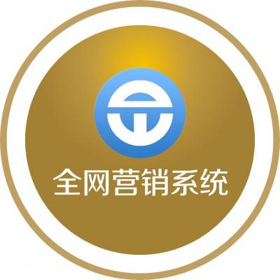 客户开发型建站套餐