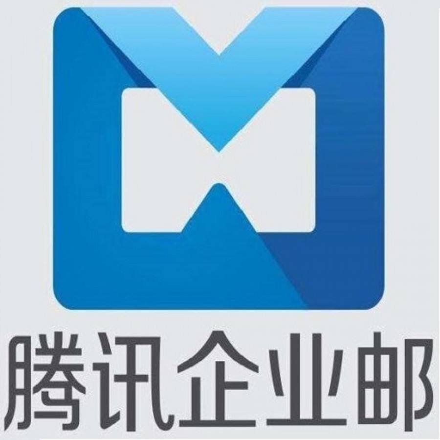 qq企业邮箱如何注册