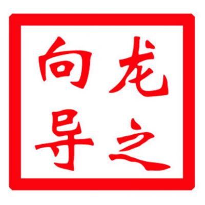 外贸商城类网站